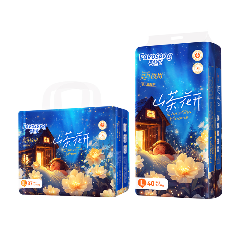喜舒安山茶花拉拉褲夜用大吸量xxxxl醫(yī)護級紙尿褲嬰兒男寶尿不濕