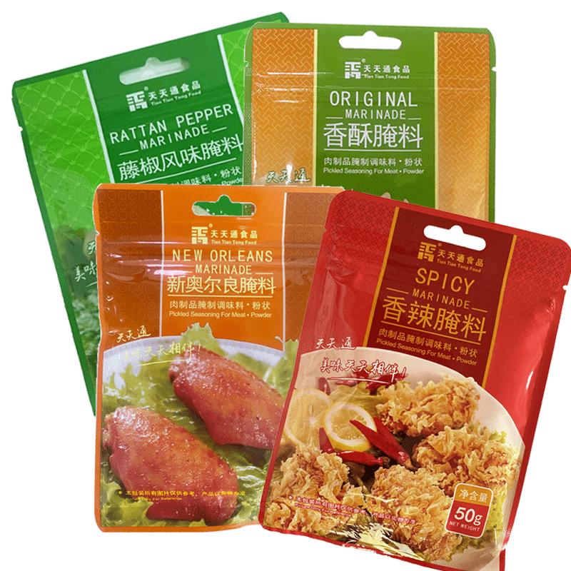 天天通新奥尔良腌料烤翅烤肉炸鸡香酥微辣微甜包邮家用