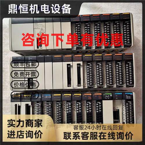 议价CQM1H-CPU51 CQM1H-CPU21 CQM1-PA206 CQM1-OC222 CQM1-ID212