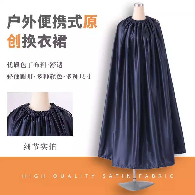 户外游泳换衣罩海边沙滩更衣裙加厚便携简易帐篷野外移动遮挡神器