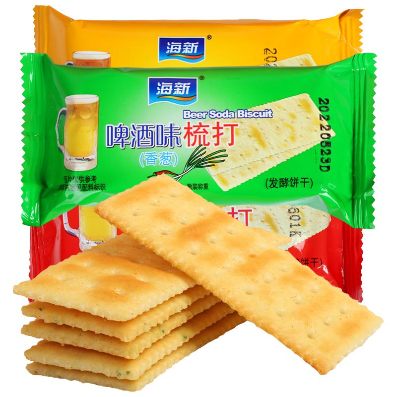 海新啤酒苏打饼干老牌子胃孕妇养小零食办公室散装香葱咸味梳打饼