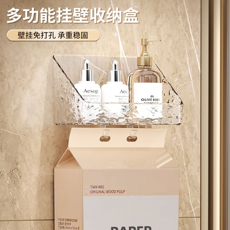 悬挂式纸巾挂钩抽纸洗脸巾收纳盒卫生间浴室厕所免打孔壁挂置物架