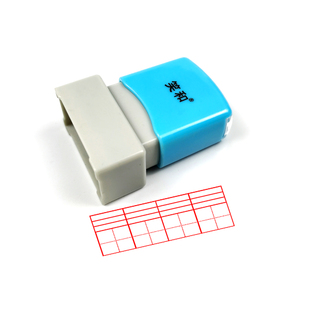 田字格印章小学生语文订正拼音格米字格方格四线三格教师用改错