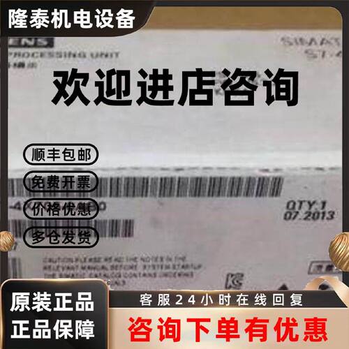 议价6ES74174XT050AB0西门子CPU417-4中央处理单元6ES7417-4XT05-