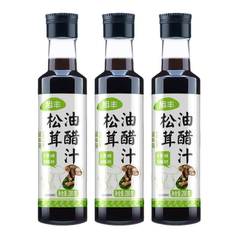 油醋汁蔬菜沙拉酱调味品