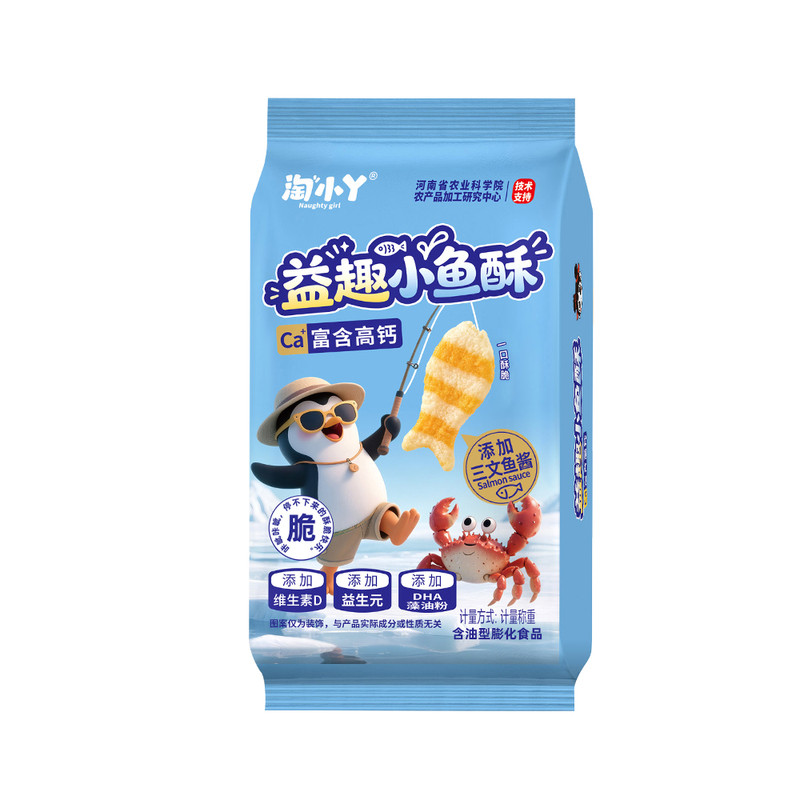 淘小丫益趣小鱼酥食膨化食品批发