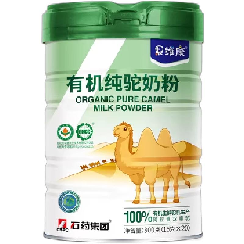 石药果维康有机纯骆驼奶药企品质