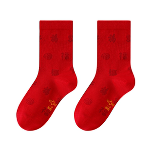 松山福松山棉店百福女中筒袜红色本命年男抗菌透气棉袜秋冬礼物