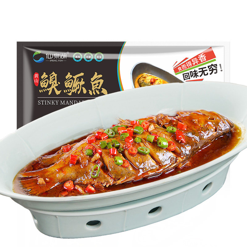 仙泉湖黄山臭鳜鱼腌制冷冻顺丰