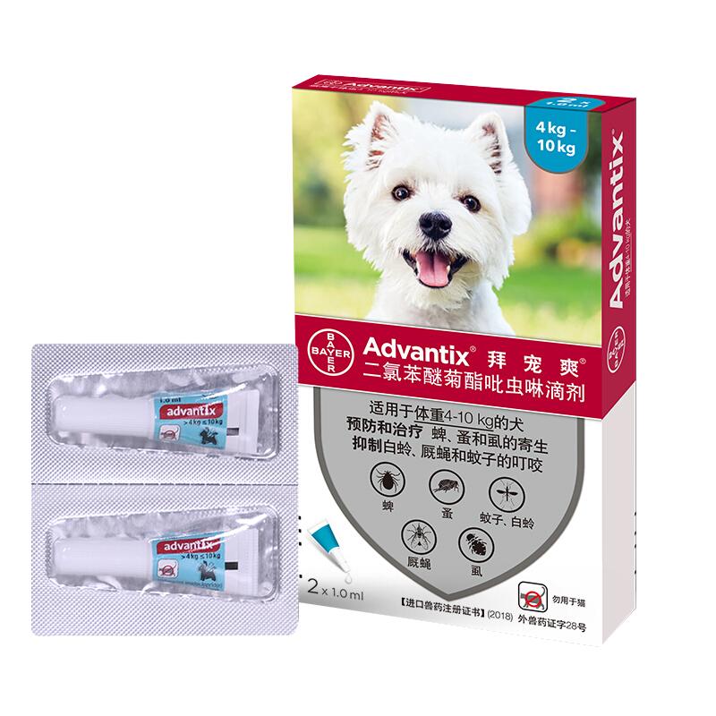 德国犬用体外驱虫药拜宠爽