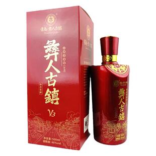 云南特产酒46度 彝人古镇酒 高粱酒易门高粱酒V3婚宴喜庆礼盒装