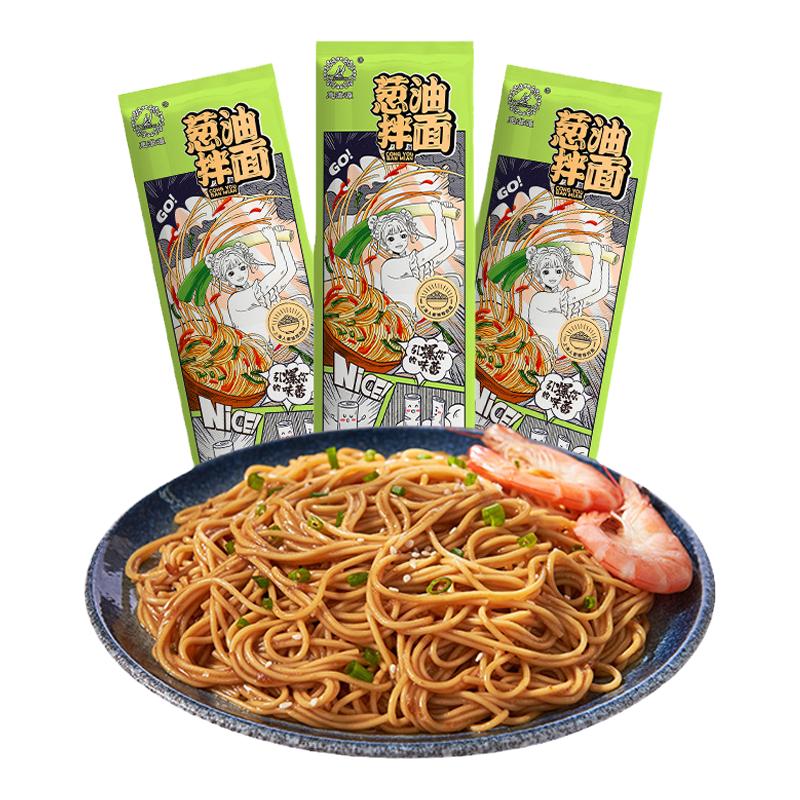 葱油拌面带料包懒人早餐