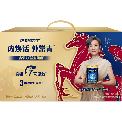 【官方正品】达能益生中老年冕御力牛奶粉叶童马年礼盒装益生菌