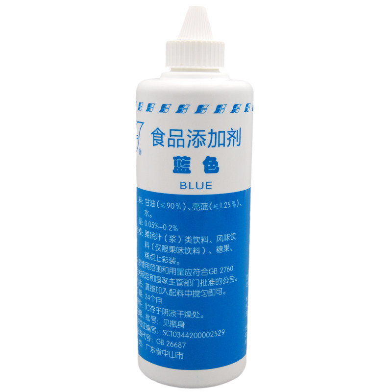 富田水油两用食用色素多颜色可选