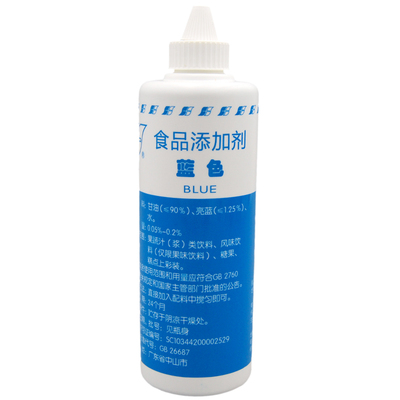 富田水油两用食用色素多颜色可选