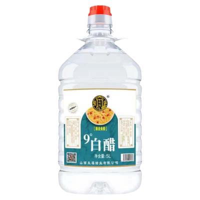 酿造白醋十斤九度大桶包装洗脸泡脚清洁烹饪食用醋凉拌除水垢商用