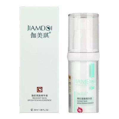 伽美琪焕彩亮肤精华液补水保湿