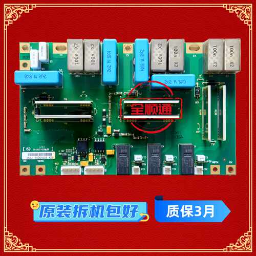 议价459J或者PC00459伟肯变频器AB变频器700系列整流板启动软充电