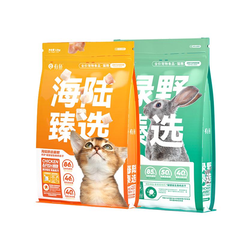 有鱼猫粮官方旗舰店海陆臻选6kg