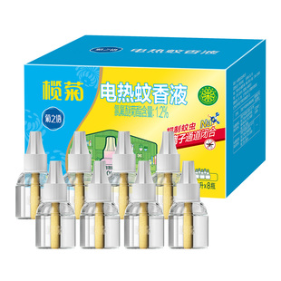榄菊电液蚊香液室内家用补充装电热插电灭蚊电蚊香非无毒官方旗舰