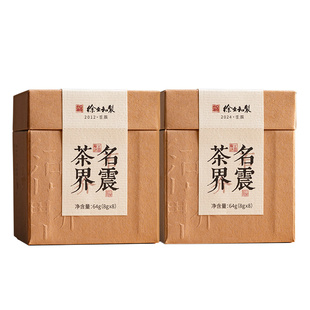 吉普号&徐亚和名震茶界12年陈邦东古树普洱茶生茶龙珠