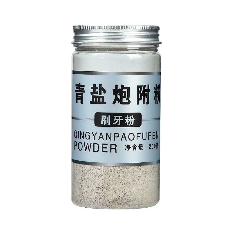 倪海厦植物青盐炮附刷牙粉牙膏中药固齿散洗牙齿松动牙龈萎缩出血