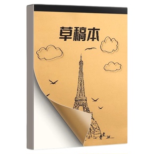 分区草稿纸空白草稿本小学生用加厚初中高中生考研专用数学演算纸