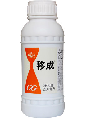国光移成大树吊针浓缩营养液原液
