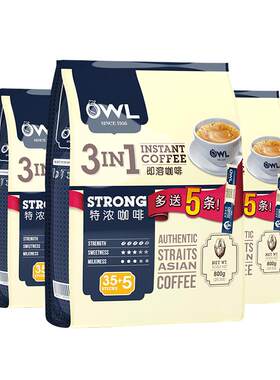 120条马来西亚进口owl猫头鹰咖啡