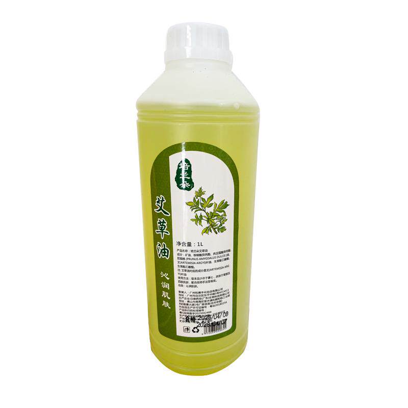 正品推拿温灸刮痧1000ml艾草精油