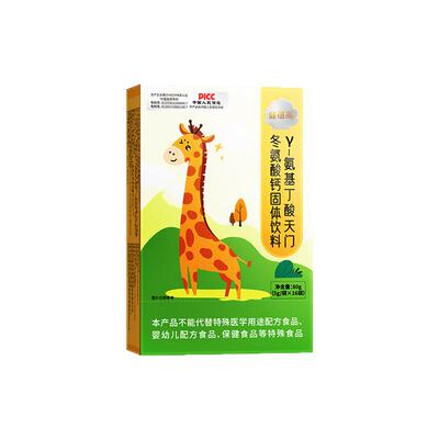高含量氨基丁酸y儿童成长素