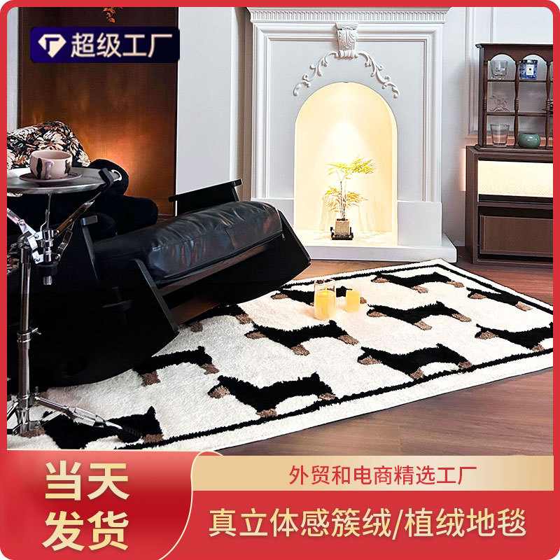 小单小狗趣味植绒地毯地毯苔藓地毯卧室地毯客厅客厅簇绒