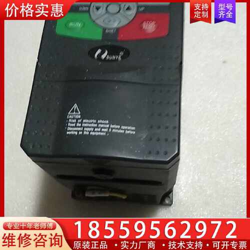 【询价】日业变频器CM510-A4T1R5GB   1.5KW  功适用