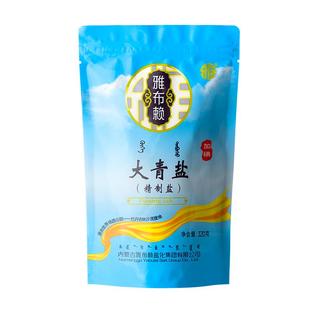食用大青盐天然湖盐未加碘食盐320g*6无碘内蒙古大青盐官方旗舰店