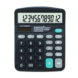信诺DN-837A计算器大号大屏幕大按键做生意用家用零售店商超服务行业财务会计办公商务大号质量好的计算机器