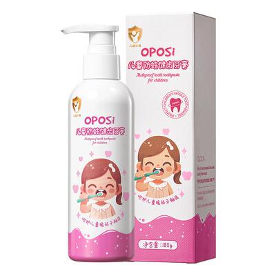 【商超同款】奥拉氟防蛀儿童牙膏