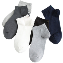 【麻尚生】汉麻男士防臭吸汗棉袜3双