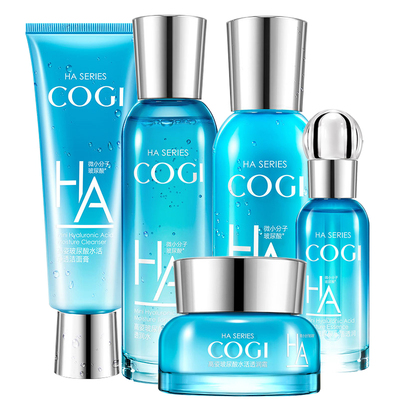 【七夕特惠】玻尿酸补水套装