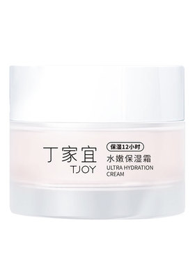 TJOY水嫩保湿霜保湿补水交易吸收