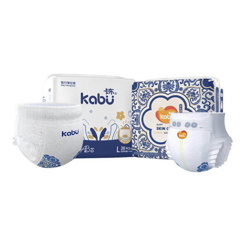 【湿厕纸】Kabu卡布青花蚕丝蛋白纸尿裤婴儿尿不湿超薄透气拉拉裤