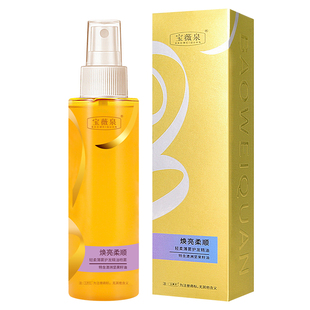 免洗护发精油喷雾女士防毛躁柔顺改善头发干枯烫染受损卷发精华液