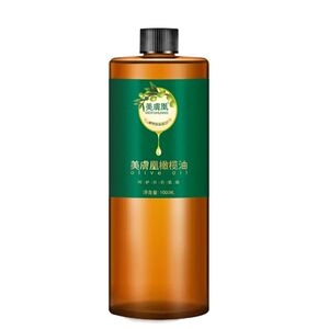 美肤凰橄榄油按摩油滋润护肤