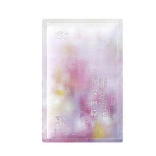 以油养肤丨阿芙油敷面膜白月光美白淡斑提亮11籽木乃伊颈部保湿女