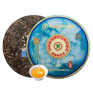中茶普洱茶 2022蓝印圆茶普洱生茶紧压茶饼400g 书画里的中国联名