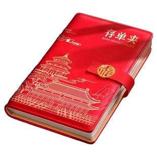 存单收纳本中国风票据收纳册2025新款定期存单专用夹子大容量多功能存单夹收藏册银行存款存折本存单票据夹子