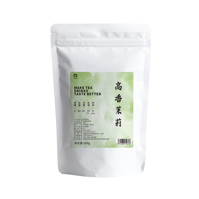 葉嵐山 高香茉莉綠茶奶茶店專用茶葉茉香綠茶奶綠coco綠茶原料