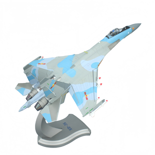 1:48苏35战斗机su35合金仿真飞机模型珠海航展定制收藏送礼摆件