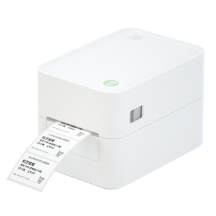 汉印D25热敏标签打印机商用 不干胶贴纸条码机票据服装吊牌超市奶茶店价签打标机食品价格条形码蓝牙标签机