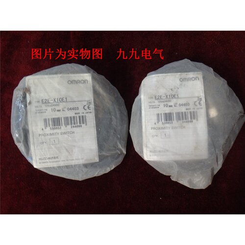 议价接近开关 E2E-X10E1 E2E X10E1 E2EX10E1 2M 实物图