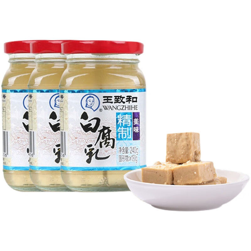 王致和精制白腐乳240g大块白方腐乳火锅蘸料爽口豆腐拌饭酱豆腐乳